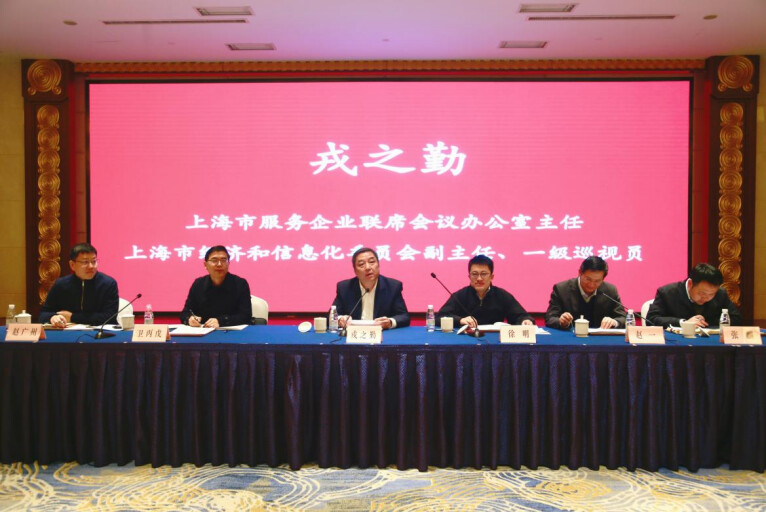 2025年上海X证书制度试点建设工作总结大会圆满落幕