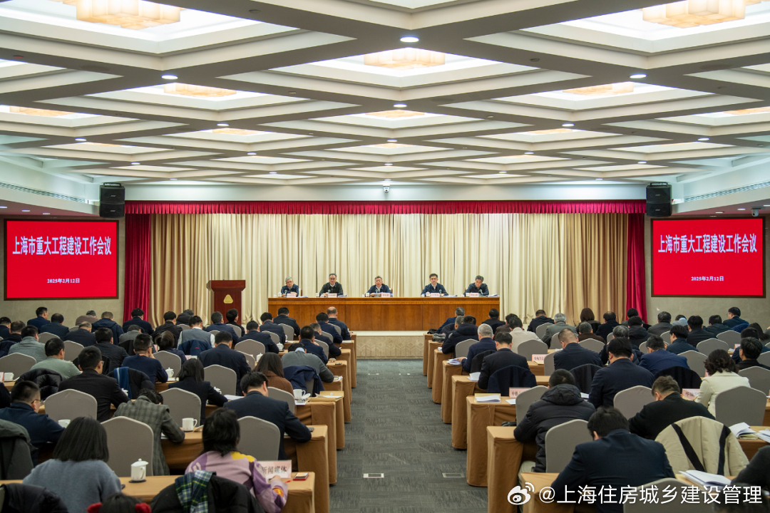 2025年上海X证书制度试点建设工作总结大会顺利召开