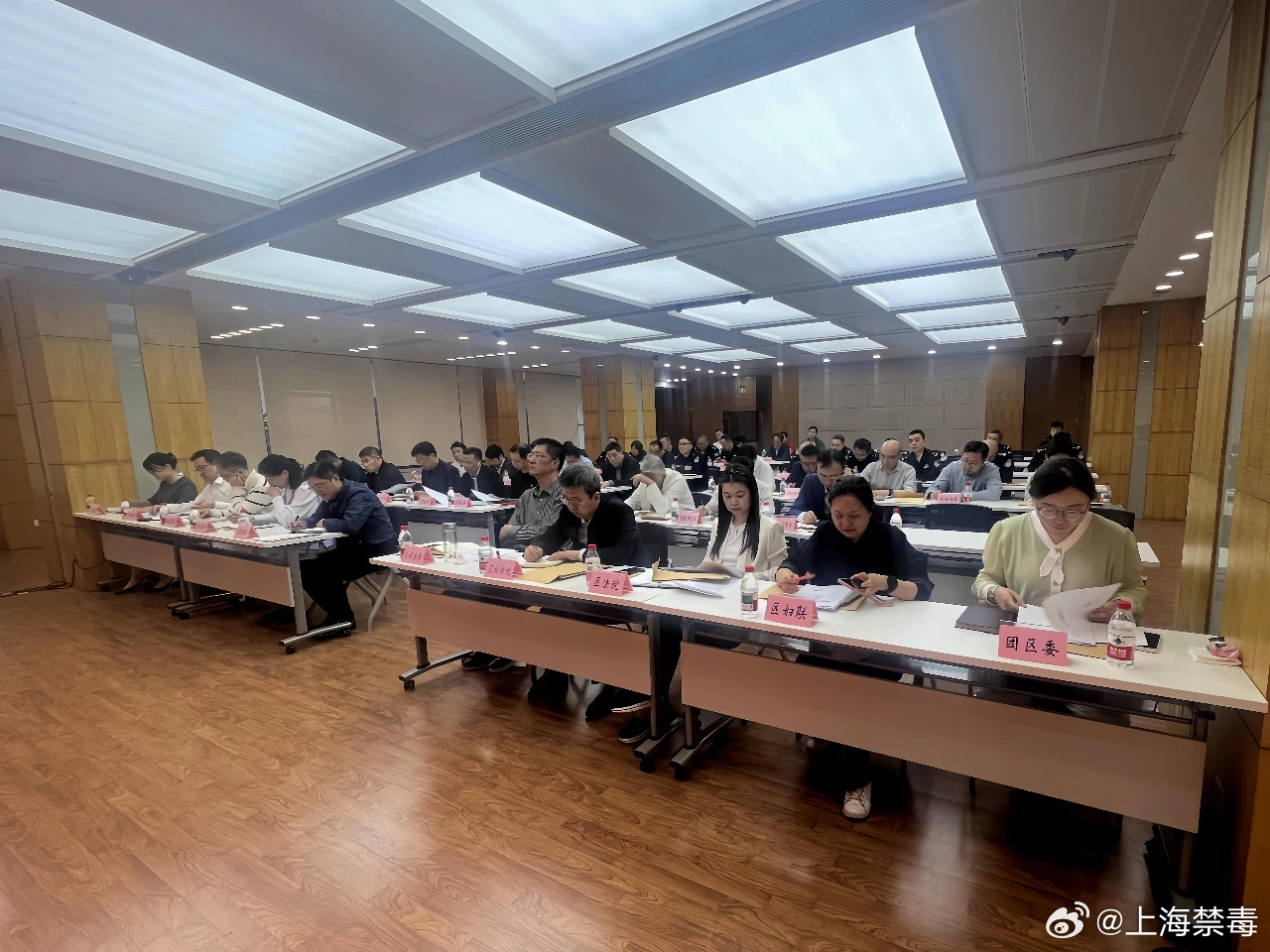 2025年上海X证书制度试点建设工作总结大会顺利召开