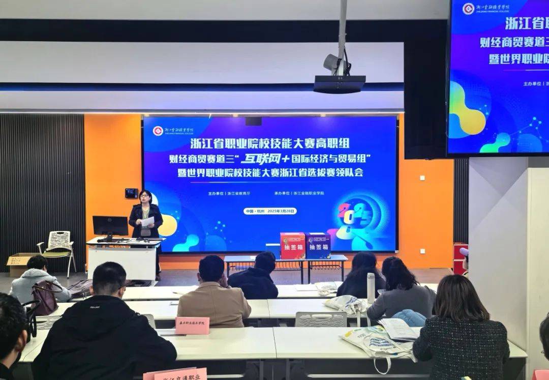 喜报！我校国际经济与贸易专业在2025年世界职业院校技能大赛中荣获铜奖