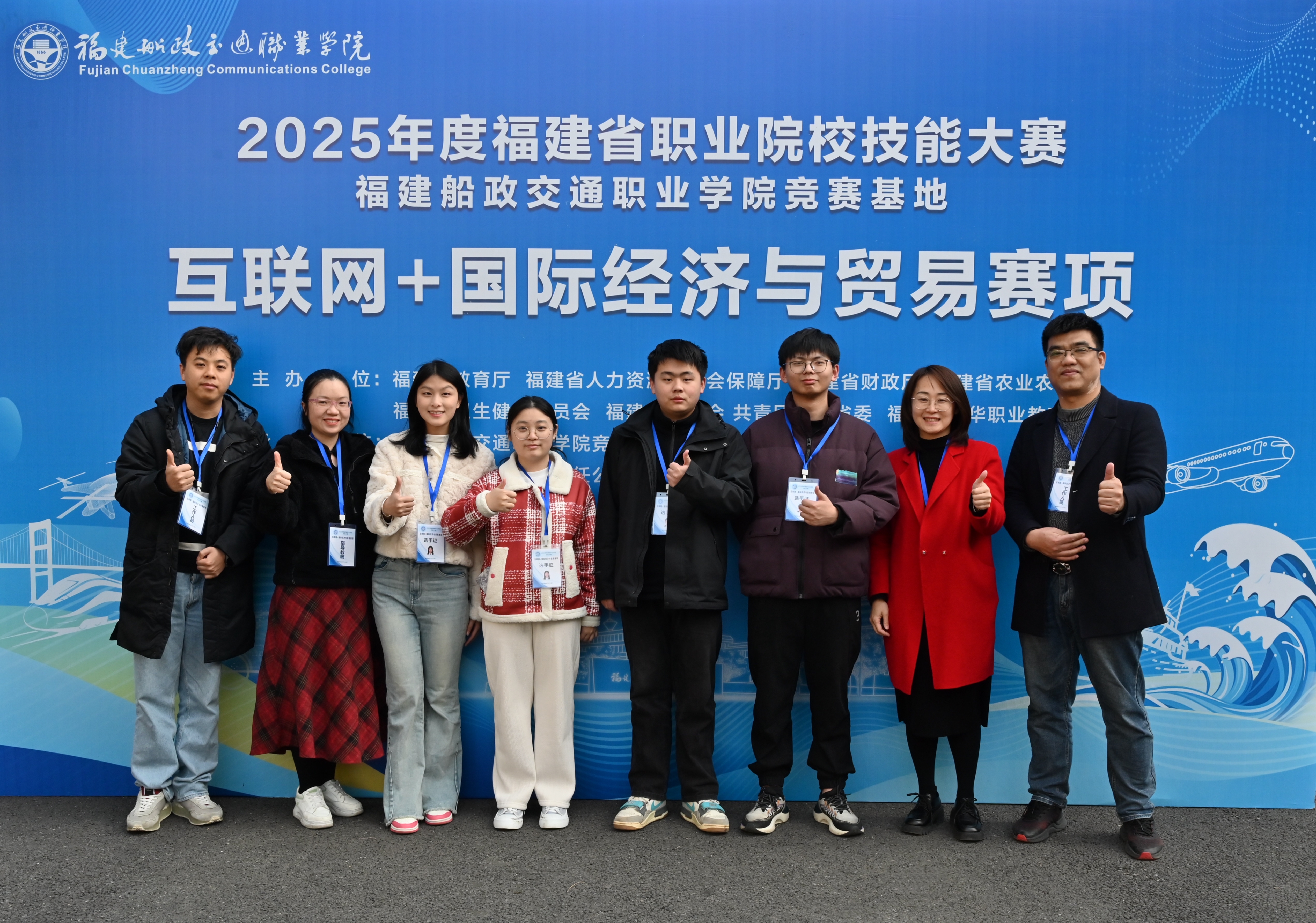 喜报！我校国际经济与贸易专业在2025年世界职业院校技能大赛中荣获铜奖