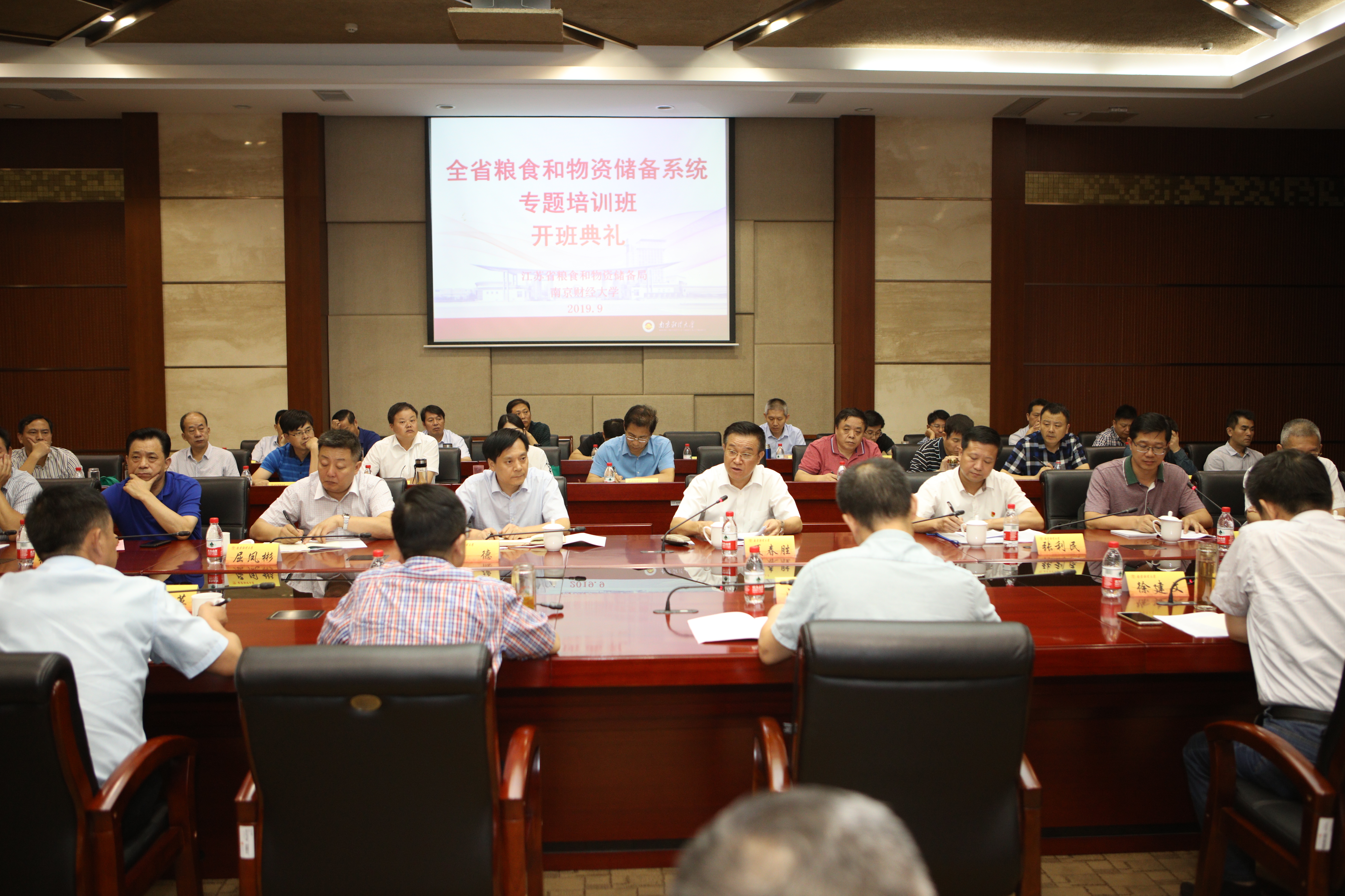 阙勇平副校长带队参加全国粮食职业院校专业教师研修班，深化教育合作，提升教育质量