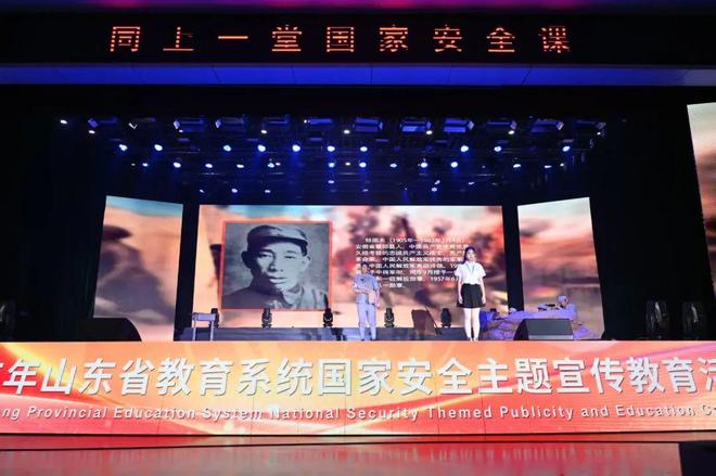 喜报，我校在全区国家安全教育精彩一课评选活动中荣获佳绩