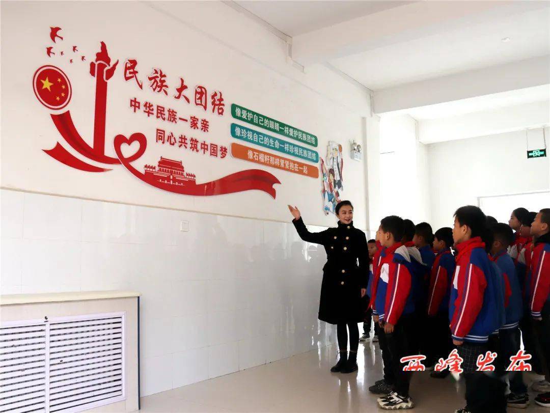 以文化认同为基础，推进中华民族共同体建设——于瑮到学校作铸牢中华民族共同体意识主题演讲