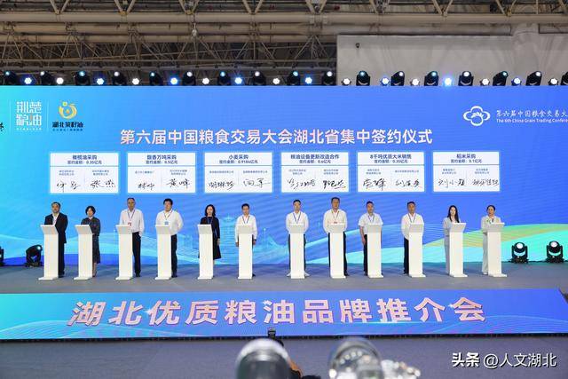 校长刘进率队参加第六届中国粮食交易大会，共谋粮食产业新篇章发展之路