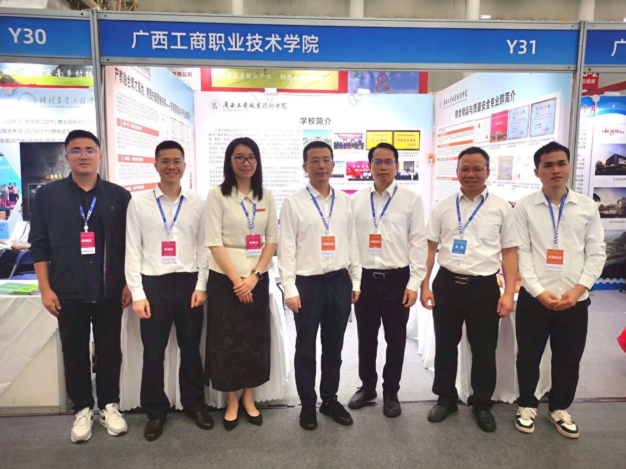 学校校长刘进率队参加第六届中国粮食交易大会，深化合作，共谋粮食产业新篇章