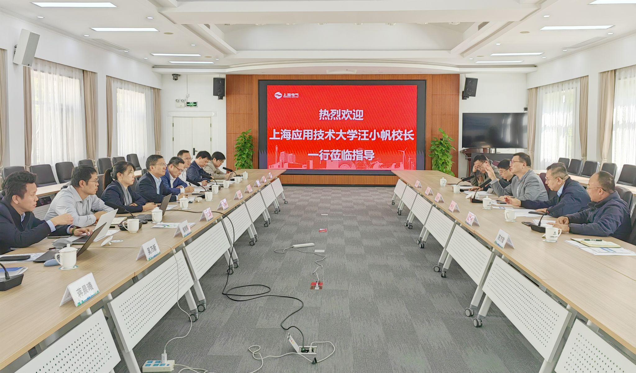 上海广播电视信息网络股份有限公司上海分公司到我校开展校企合作座谈会的报道