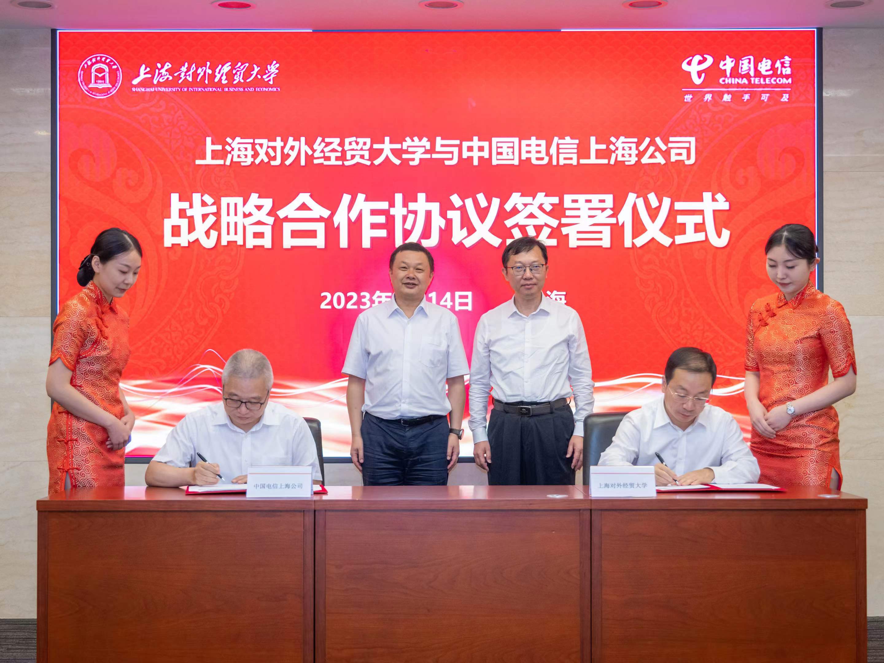 上海广播电视信息网络股份有限公司上海分公司到我校开展校企合作座谈会的报道