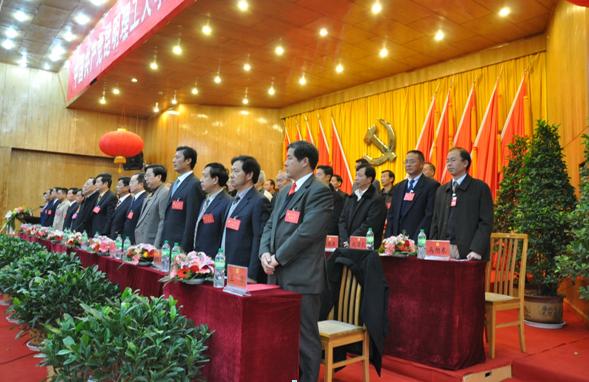 中国共产党上海工商职业技术学院第一次党员代表大会盛大开幕