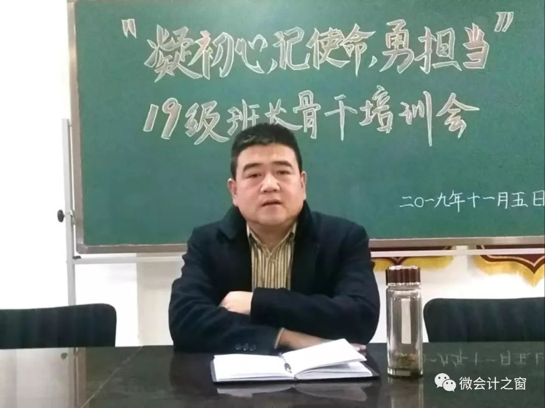 韦云凤深入会计学院宣讲党的二十届三中全会精神，推动党的建设与事业发展