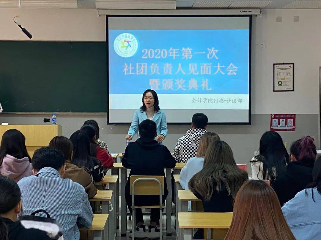学校党委副书记、纪委书记韦云凤深入会计学院党总支宣讲党的二十届三中全会精神