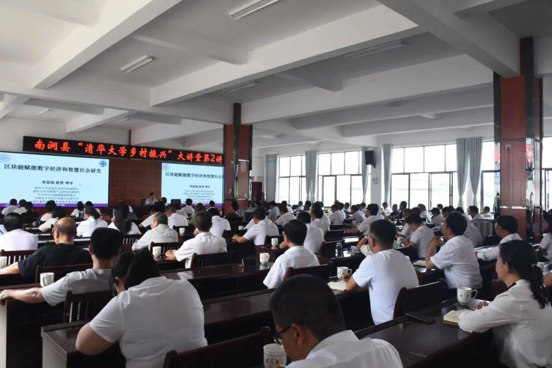 学校党委副书记、纪委书记韦云凤深入会计学院党总支宣讲党的二十届三中全会精神