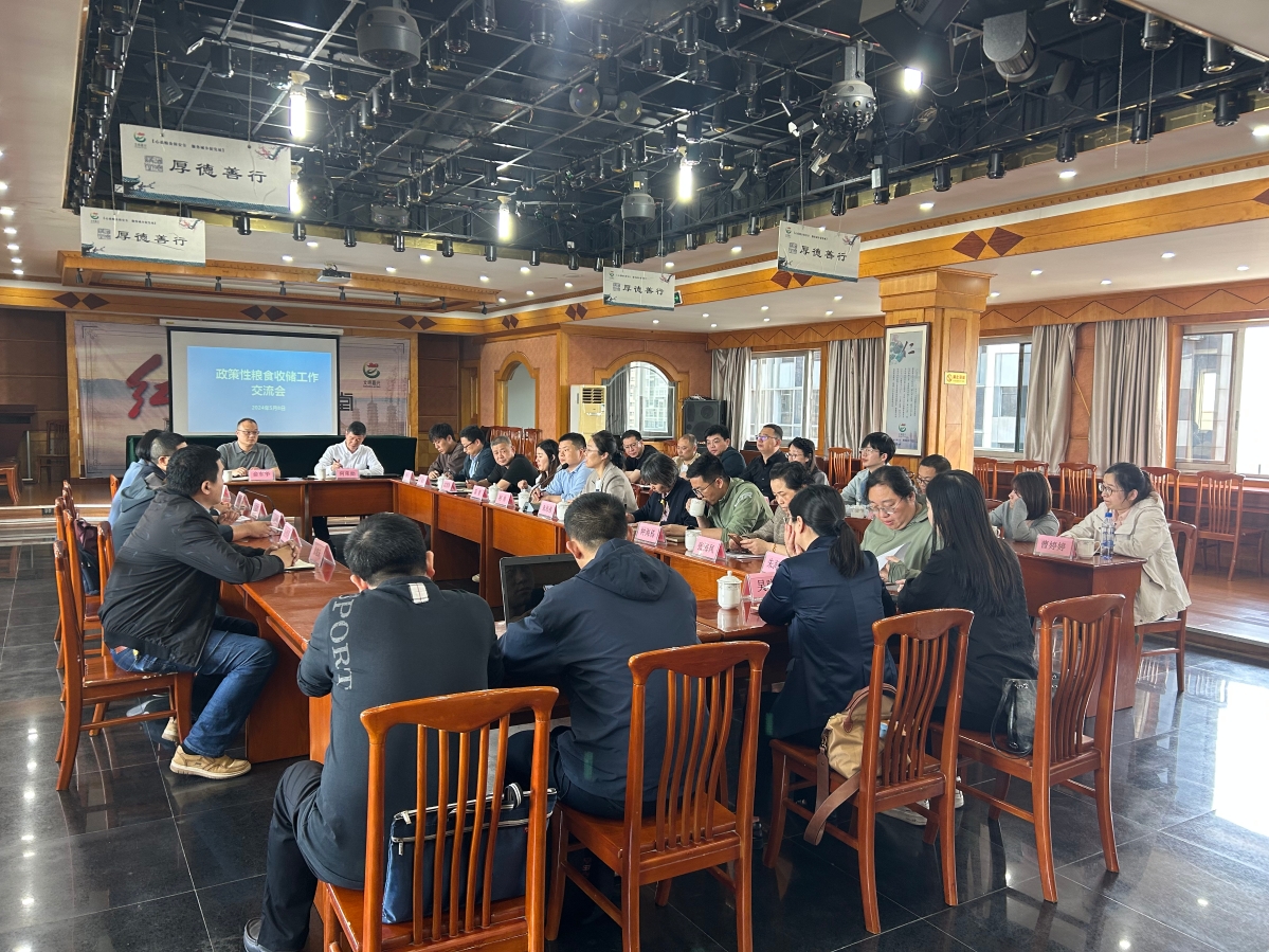 上海市粮食和物资储备局与高校产学研对接交流活动的深度探讨与协作实践