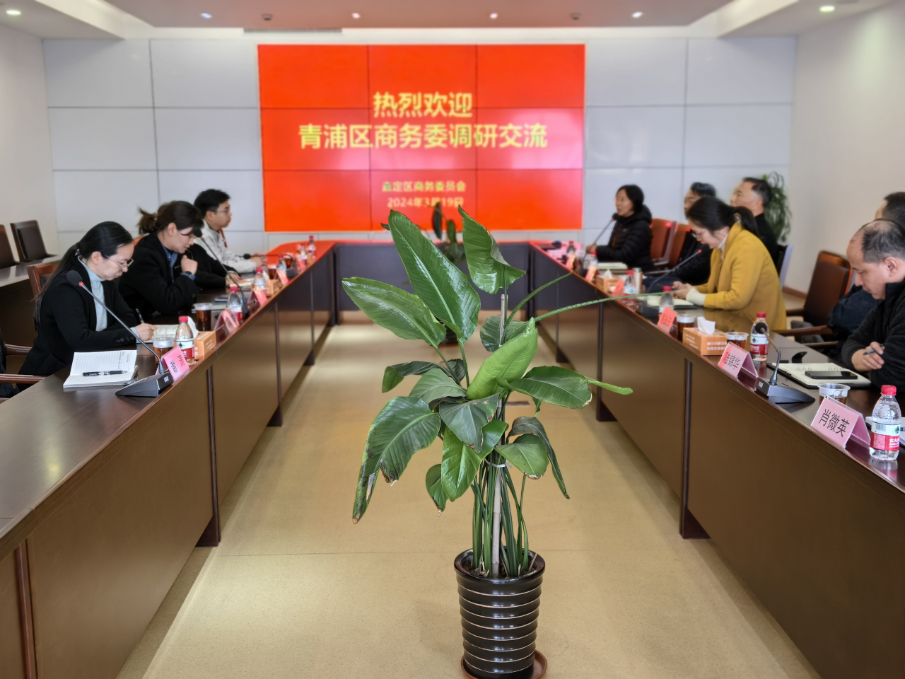 上海市粮食和物资储备局与我校产学研对接交流活动的深度探讨
