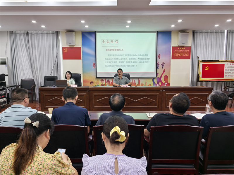 学校副校长陈宁春深入解读党的二十届三中全会精神宣讲活动纪实
