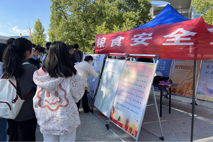 学校组织师生参加2025年世界粮食日和全国粮食安全宣传周暨全国食品安全宣传周·粮食教育活动