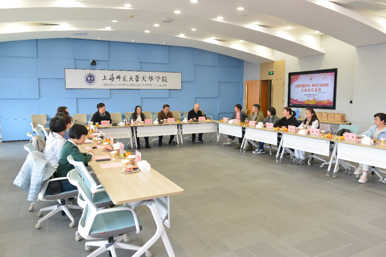 自治区教育工会委员会到学校开展工作调研的报告