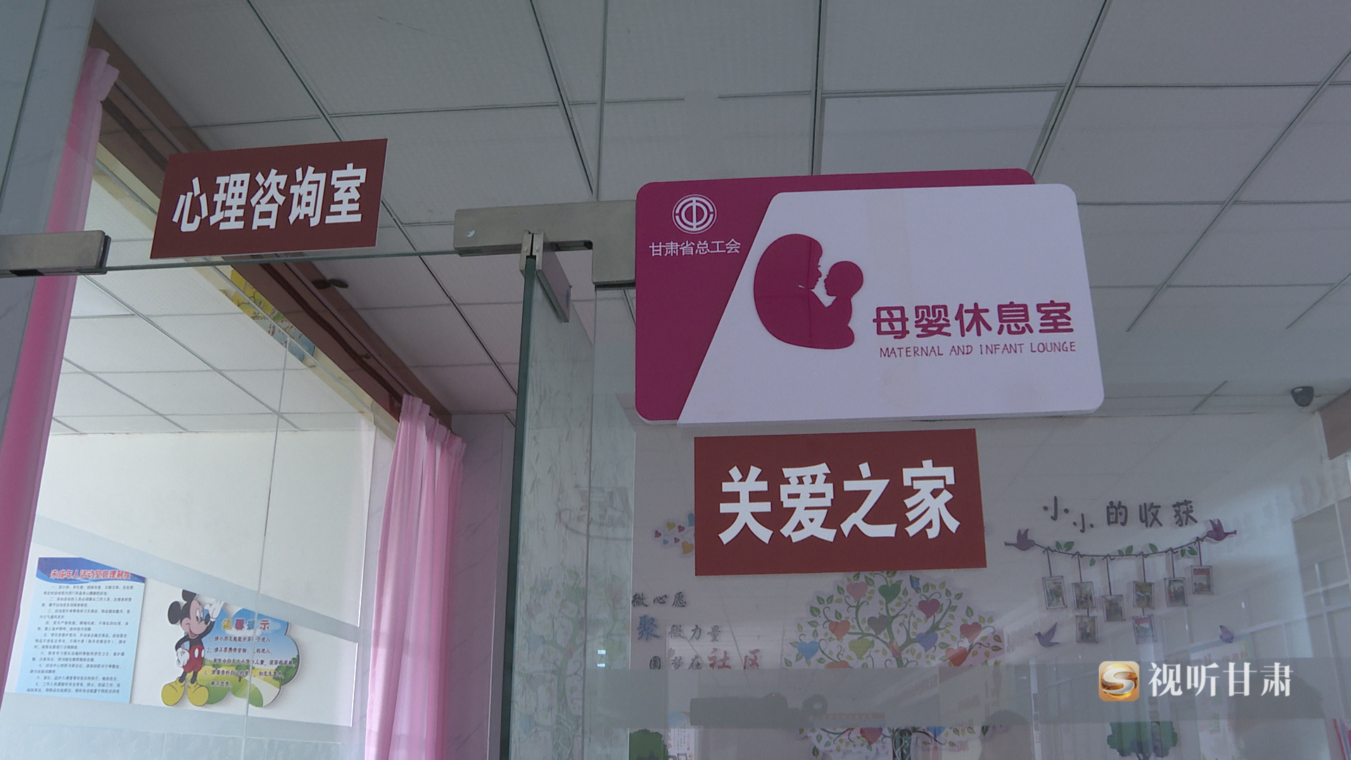 学校武鸣校区爱心母婴体验馆获自治区级工会女职工关爱室称号，关爱女性，共建温暖母婴之家