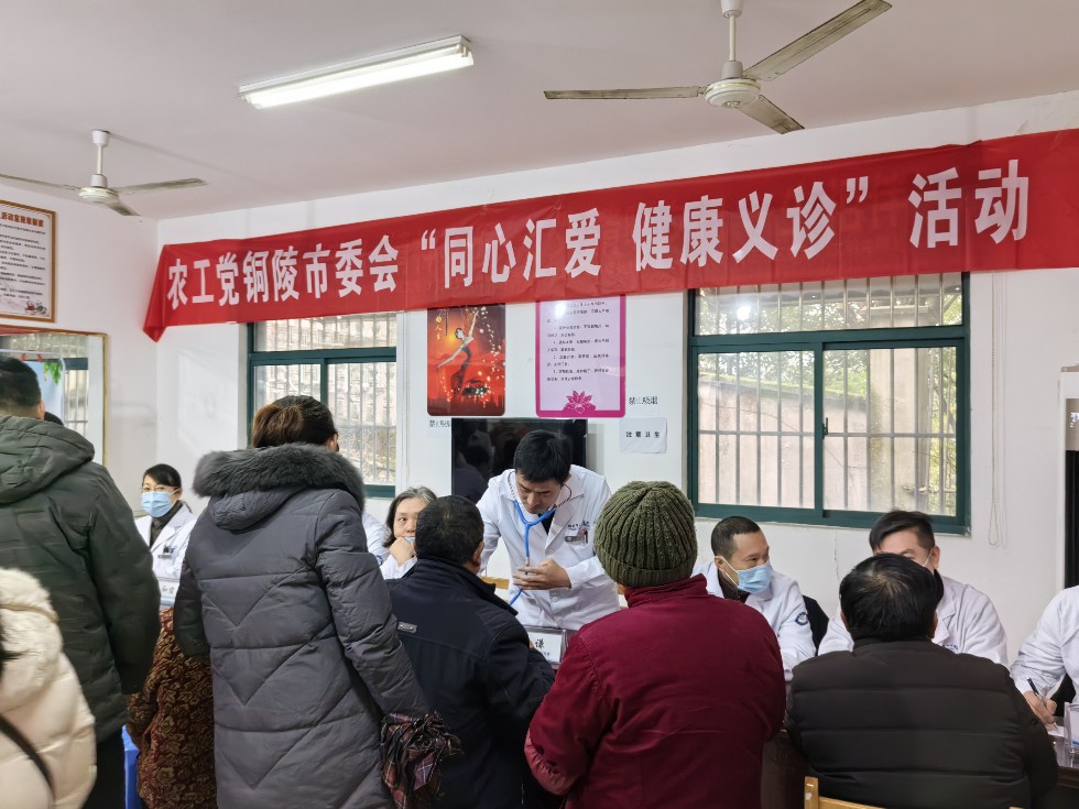 我校开展共建共治共享，同心健心安心心理义诊活动