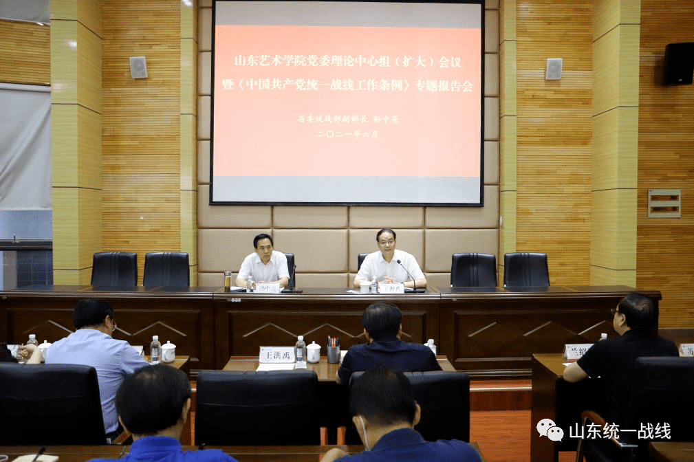 学校召开2025年统一战线主题座谈会暨中共党员与党外知识分子对话会