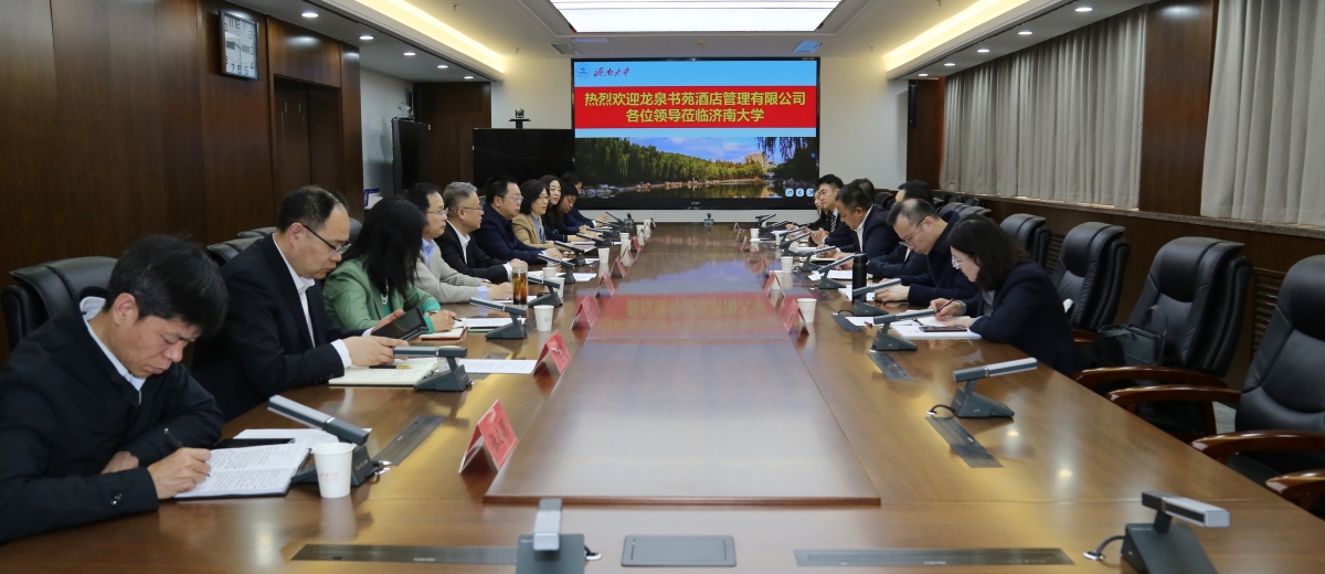 马来西亚桂商总会代表团到访我校，深化交流座谈，共筑合作未来