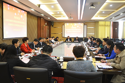 马来西亚桂商总会代表团到访我校，深化交流座谈，共筑合作未来