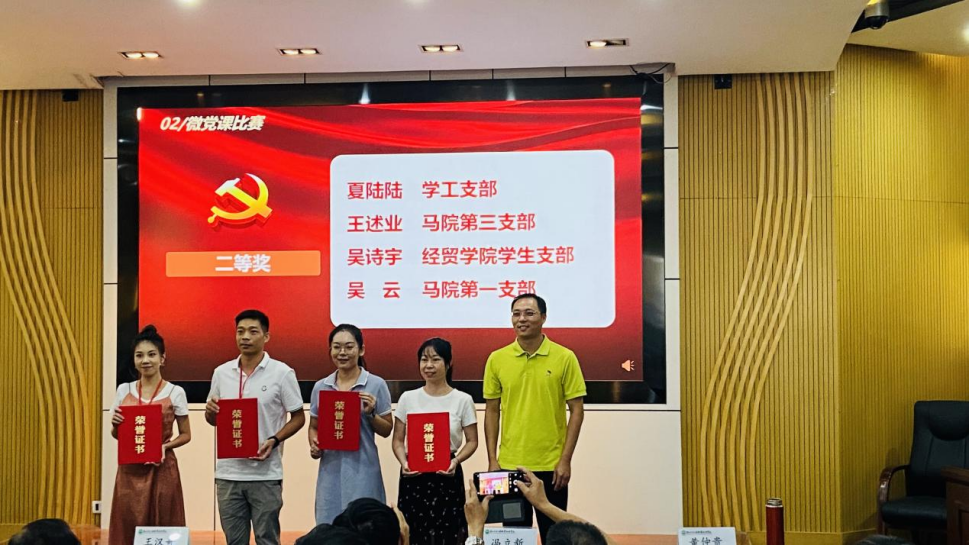 喜讯，我校在第二届上海高校党务工作者基本功大赛中获佳绩（公办高职高专组）