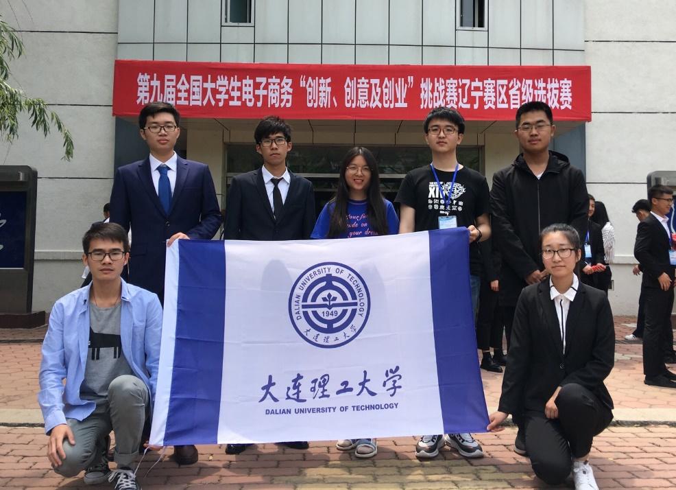 我校在第16届全国大学生广告艺术大赛中荣获佳绩