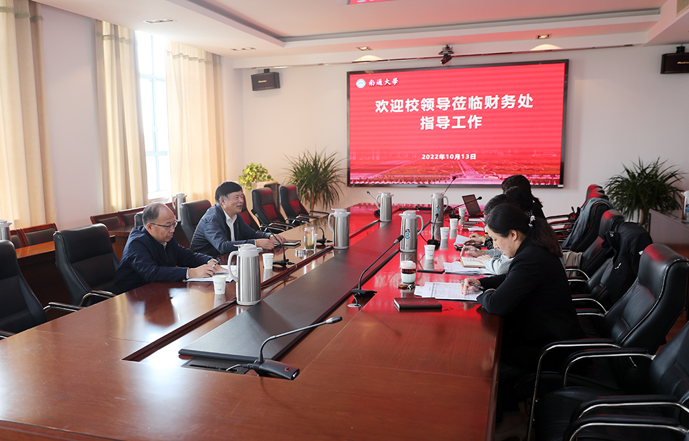 学校领导深入财金学院调研指导工作，助推学院高质量发展