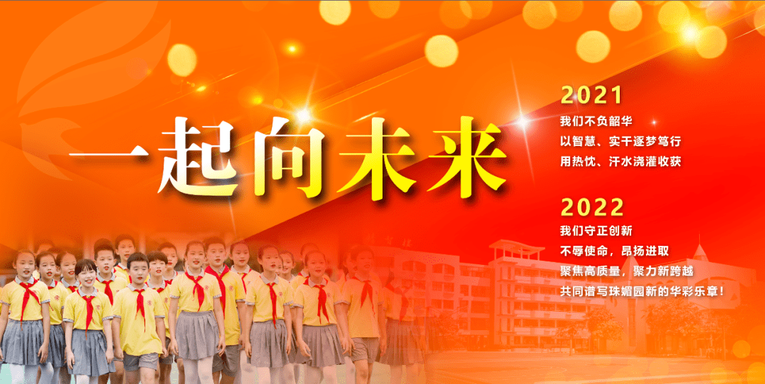 喜报！我校两位教师荣获自治区模范教师称号