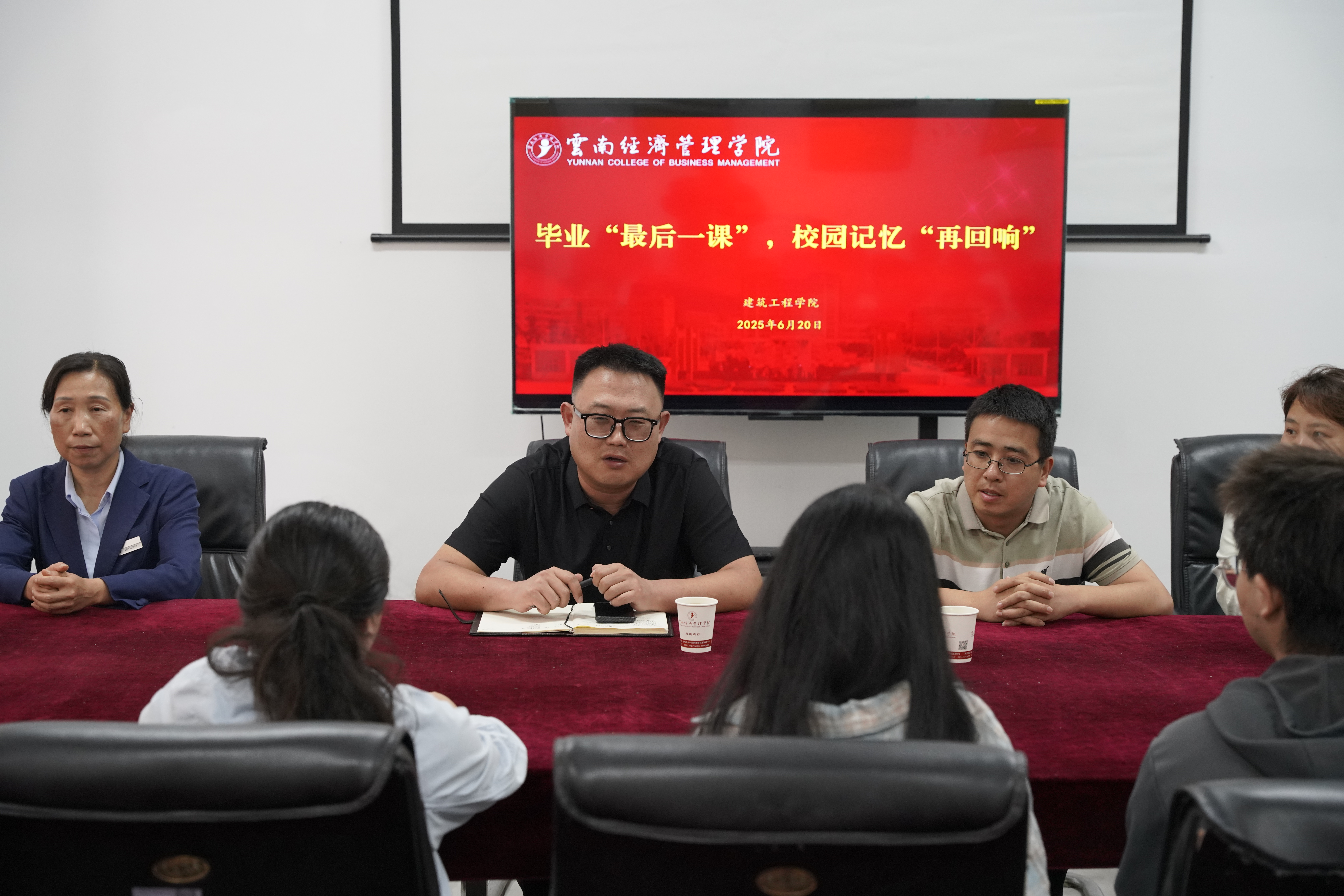 学校领导为2025级新生讲授开学第一课，探索未来，共筑梦想