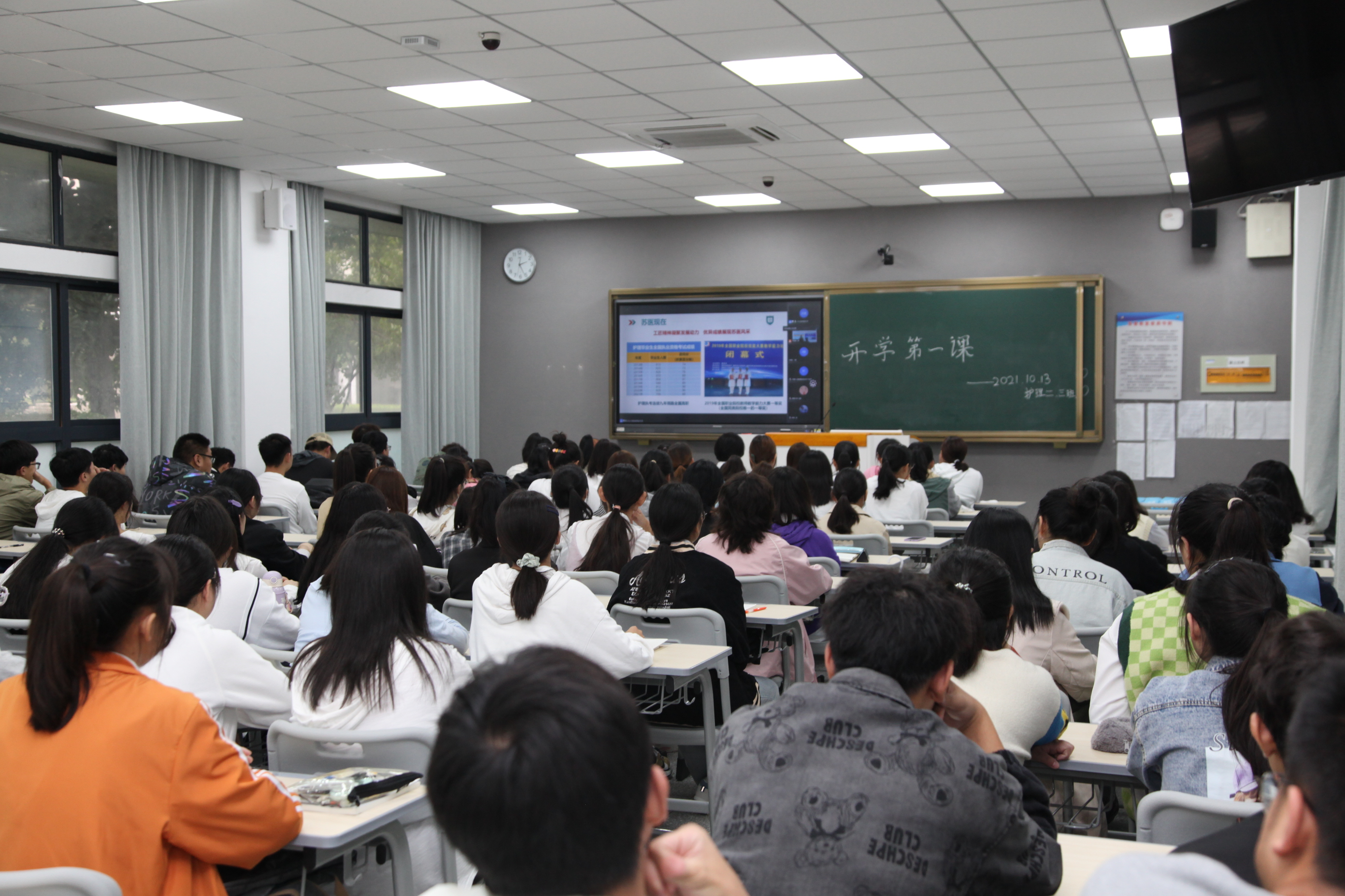 学校领导为2025级新生讲授开学第一课，探索未来，共筑梦想