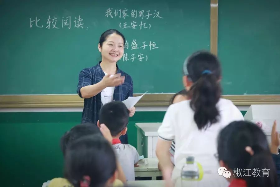 教师节特辑，展现教学能手风采，致敬教育精英