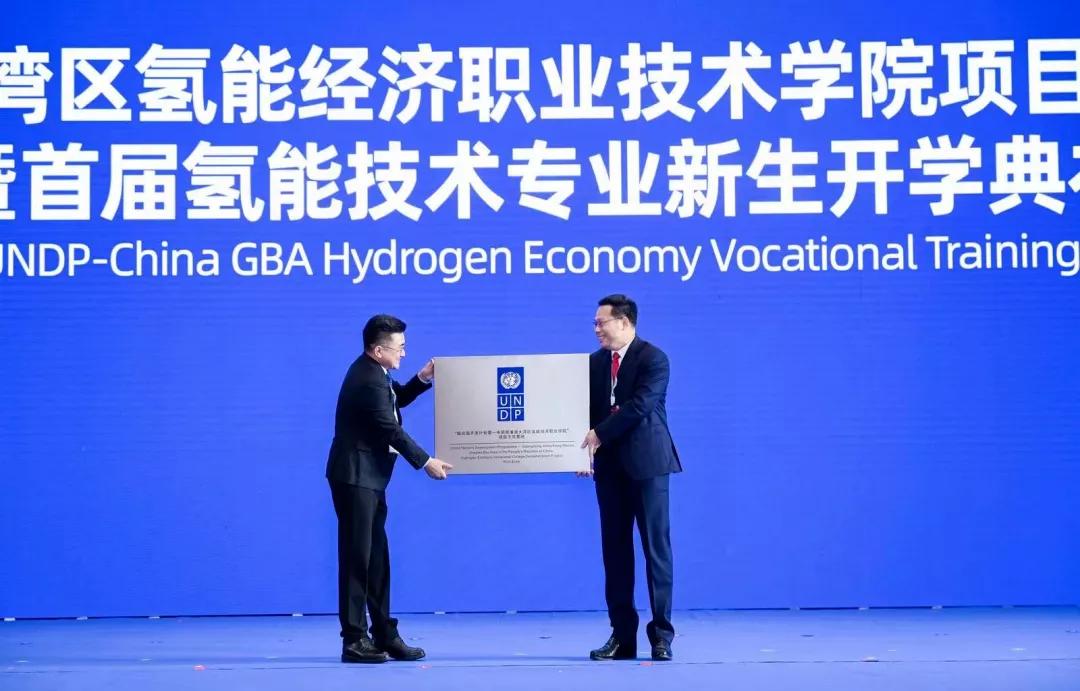 学校领导讲授开学第一课，探索未来，共筑梦想，引领新生启航新征程