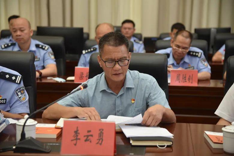 学校党委理论学习中心组召开第五次学习会，深化理论武装，推动高质量发展新篇章