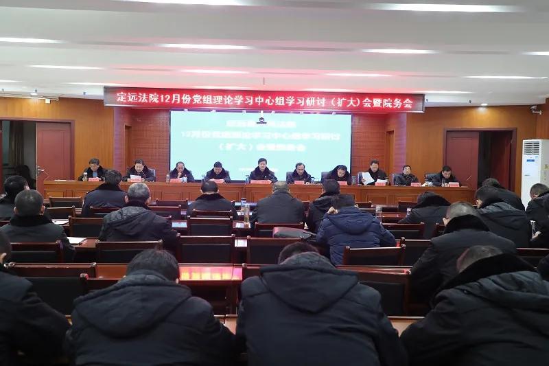 学校召开党委理论学习中心组2025年第五次学习会，深化理论武装，推动高质量发展