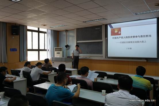 我校成功举办领导干部素质能力提升培训班开班仪式