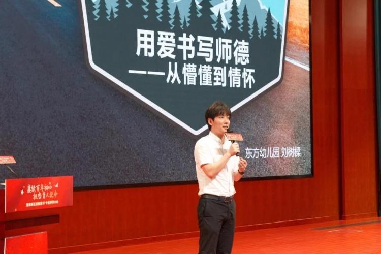 我校盛典，新生入学与第40个教师节庆典——共铸辉煌时刻