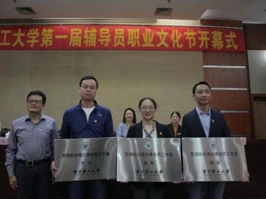 喜报！我校工作室成功入选第二批上海高校高水平辅导员工作室培育建设项目