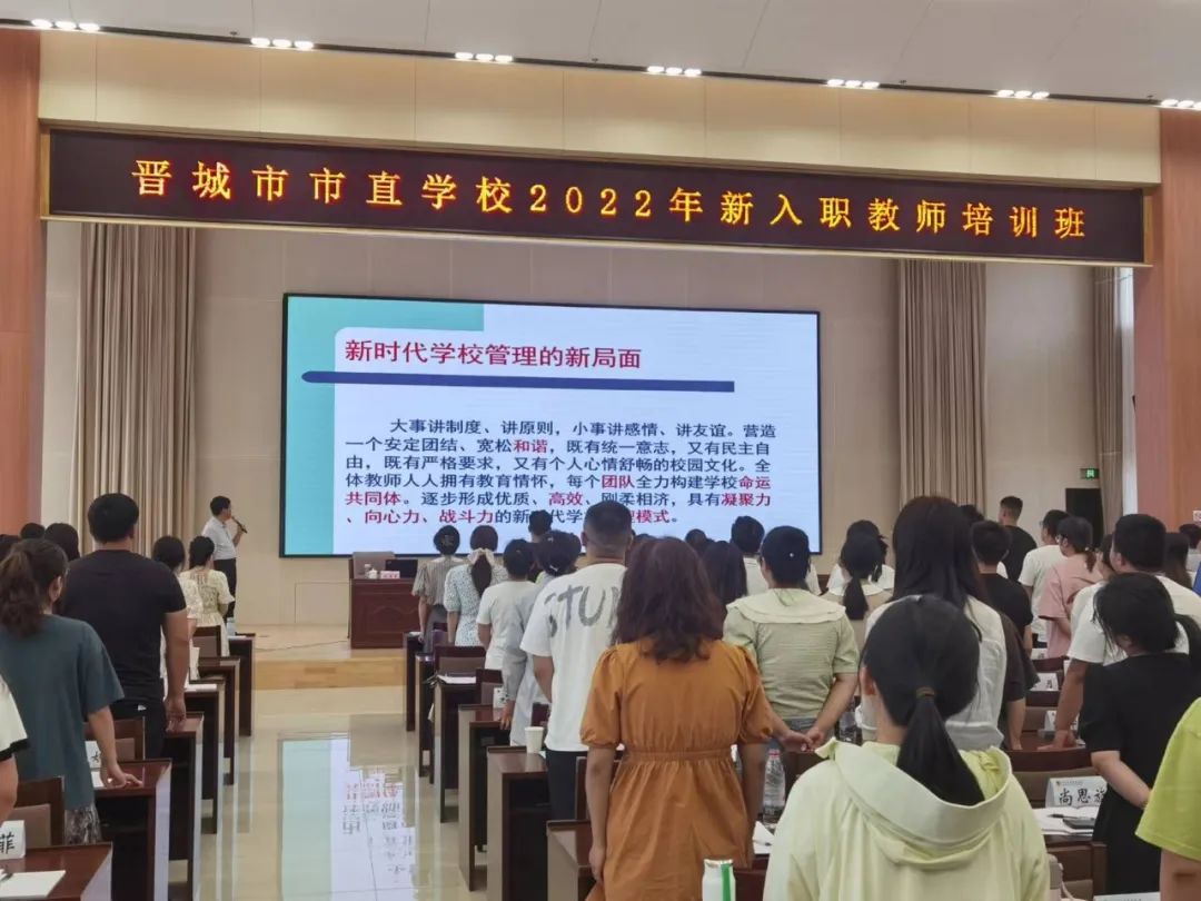 学校开展2025年新进教师教育综合技能培训