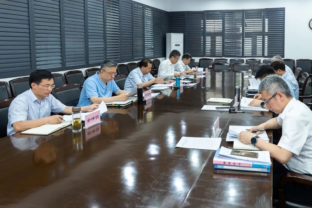 我校召开党委理论学习中心组2025年第四次学习会——深化理论学习，推动实践创新