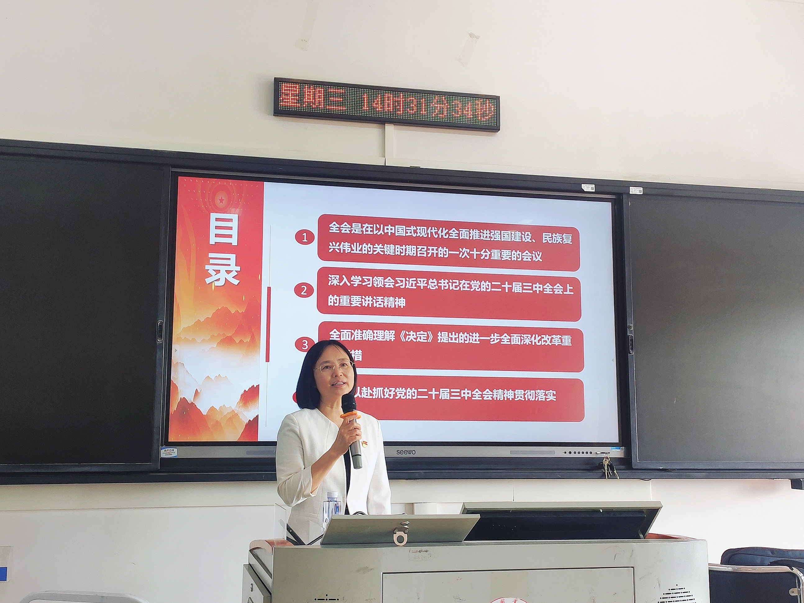 学校纪委书记韦云凤深入基层党组织讲授纪律党课