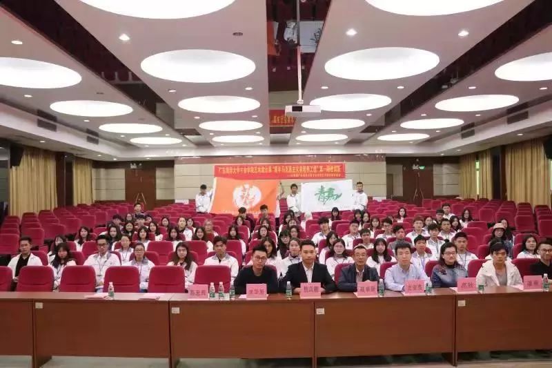 我校青年马克思主义者培养工程培训班第六期结业典礼与第七期开班仪式圆满举行