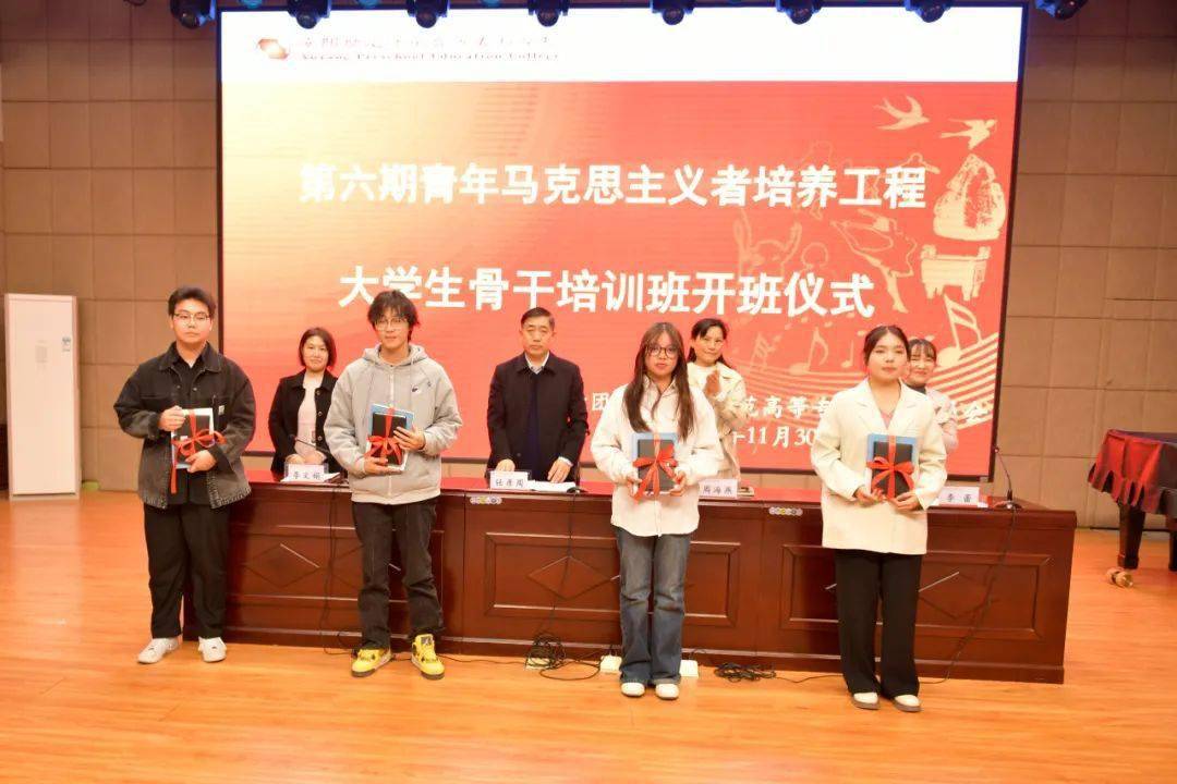 我校青年马克思主义者培养工程培训班第六期结业典礼暨第七期开班仪式顺利举行