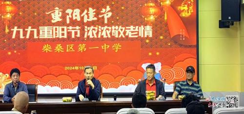 学校举办退休教职工活动纪实，赞辉煌成就，聚银发力量