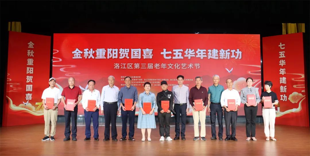 学校举办退休教职工赞辉煌成就 聚银发力量活动纪实
