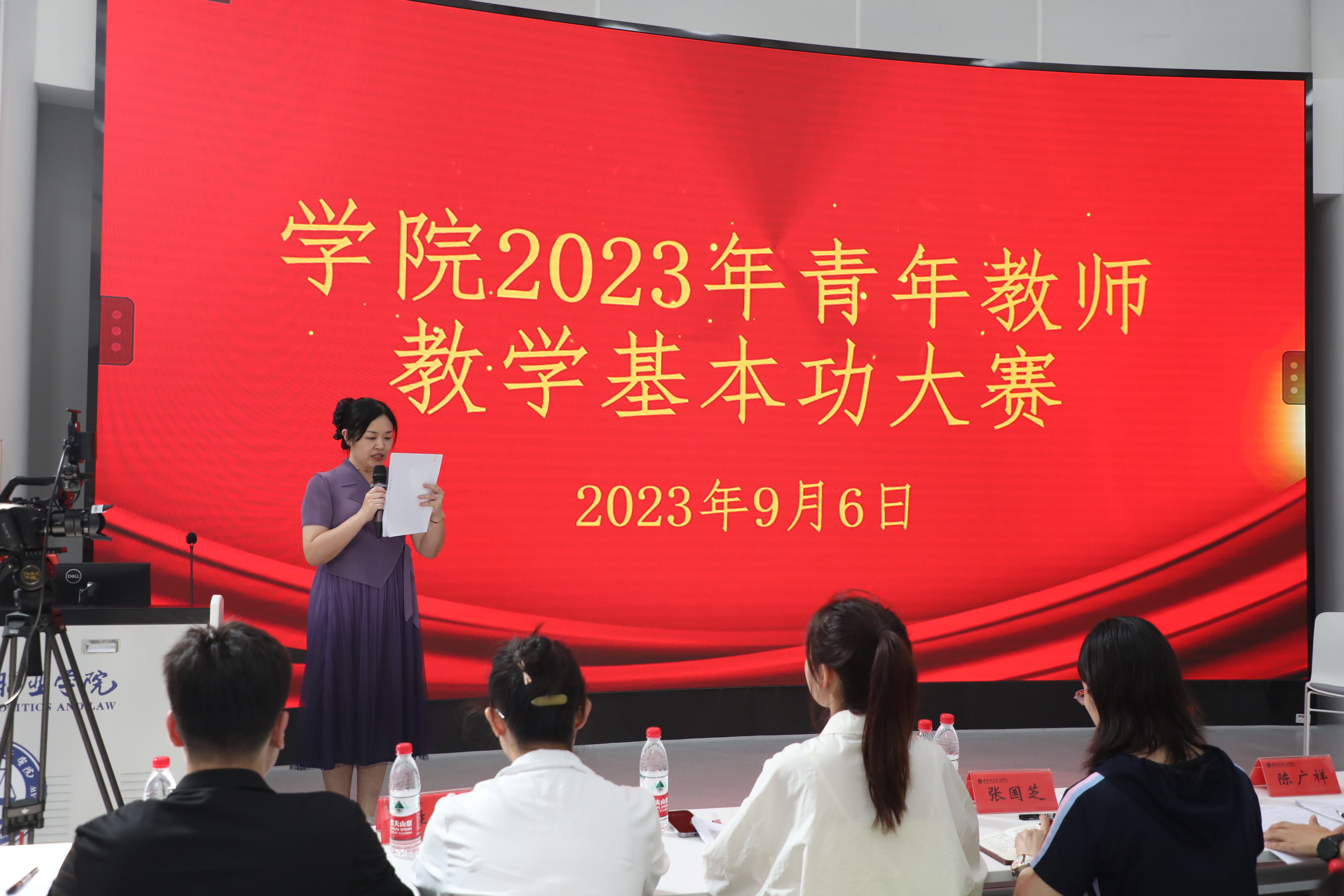 学校成功举办2025-2026学年第二学期青年教师教学基本功竞赛决赛