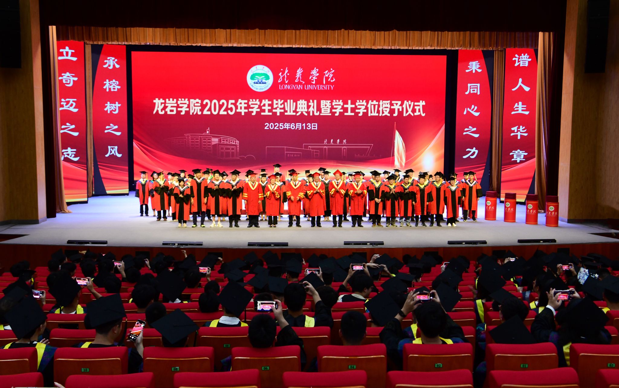 我校盛大举行XXXX年毕业典礼，迈向未来的辉煌仪式