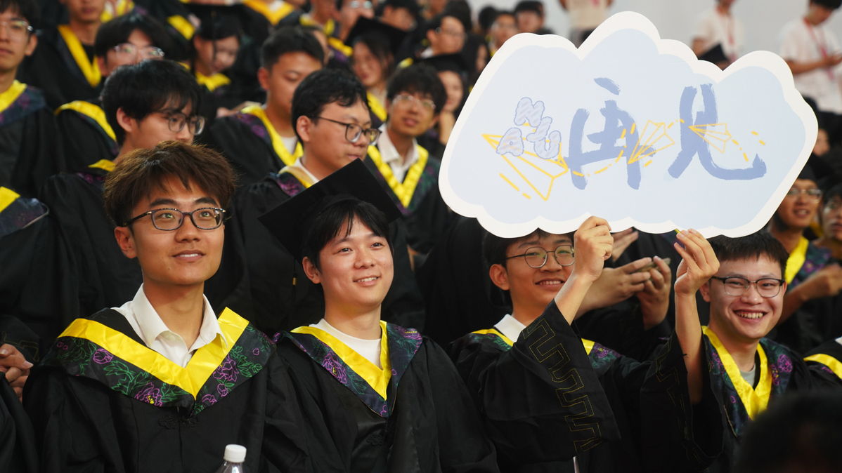 我校隆重举行XXXX年毕业典礼——迈向未来的壮丽仪式