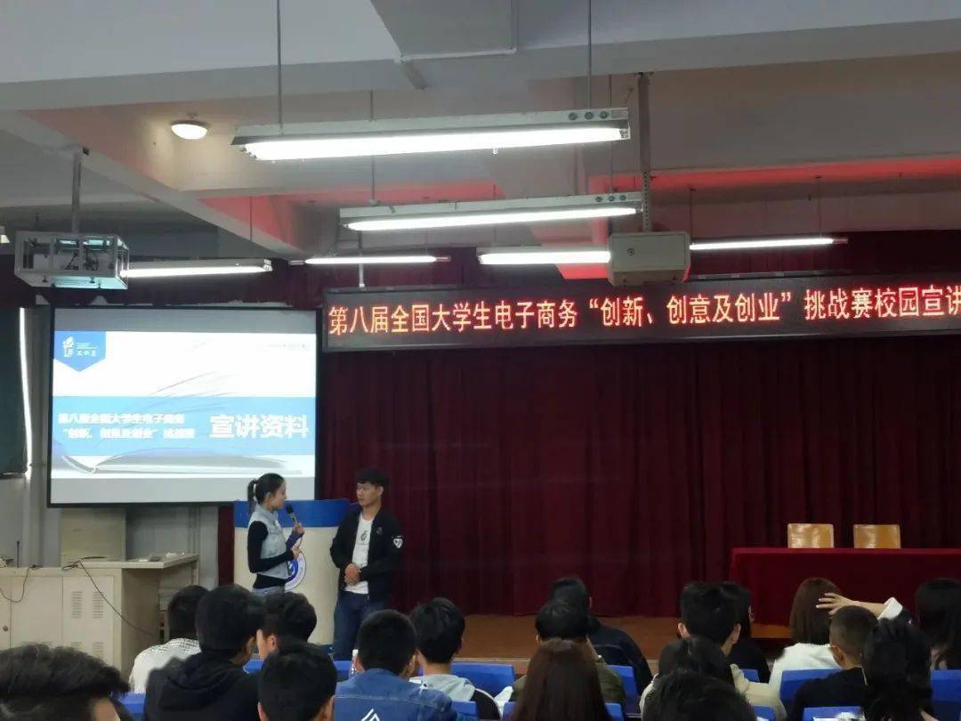 我校在第十一届挑战杯创业计划竞赛中荣获多项大奖，4金12银11铜